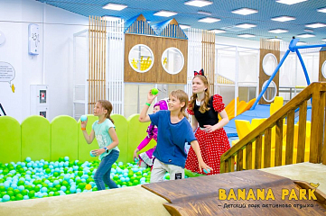 Детский парк активного отдыха "Банана Парк" г. Новосибирск